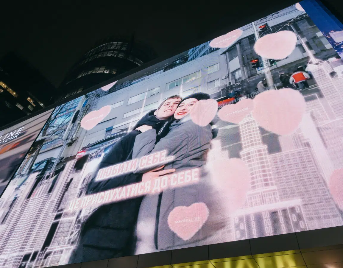 Maybelline AR Billboard